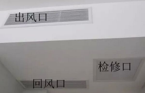中央空调常见问题检测 中央空调常见问题检测