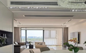 中央空调维修，家里空调开26度是不是最省电的！